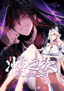 机械之心机甲动漫全集免费观看